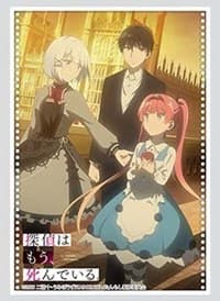 Bushiroad Sleeve Collection HG Vol. 3120: The Detective is Already Dead (75-Pack)