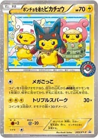 Poncho-wearing Pikachu - 203/XY-P