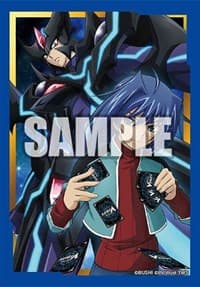 Bushiroad Sleeve Collection Mini Vol.565: Cardfight!! Vanguard Zero - Aichi Sendou (70-Pack)