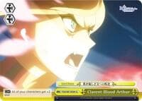 Clarent Blood Arthur