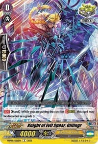 Knight of Evil Spear, Gillingr