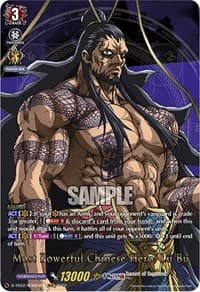 Most Powerful Chinese Hero, Lu Bu (RGR)