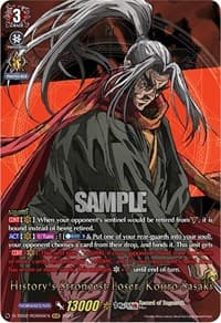 History's Strongest Loser, Kojiro Sasaki (RGR)
