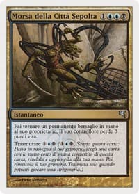 Clutch of the Undercity (Italian) - "Morsa della Città Sepolta"