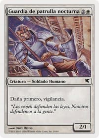 Nightguard Patrol (Spanish) - "Guardia de patrulla nocturna"