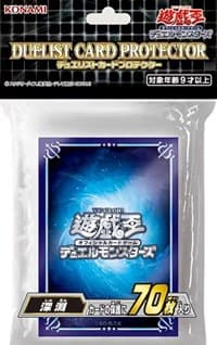 Imported Yu-Gi-Oh! Duelist Card Protector - Abyss (70-Pack)