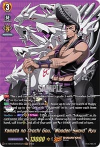 Yamata no Orochi Gou, "Wooden Sword" Ryu (SKR)