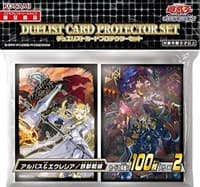 Imported Yu-Gi-Oh! Duelist Card Protectors - Albass & Exlessia & Iron Beast Front (200-Pack)