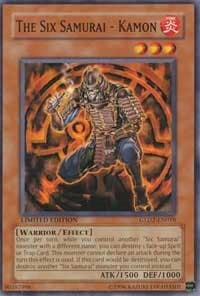 The Six Samurai - Kamon