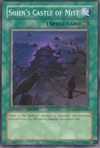 Shien's Castle of Mist