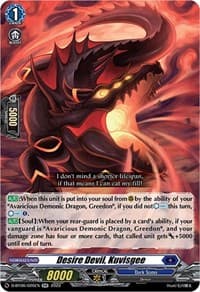 Desire Devil, Kuvisgee