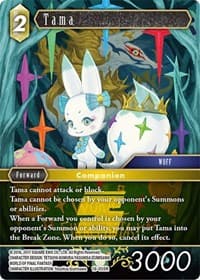 Tama
