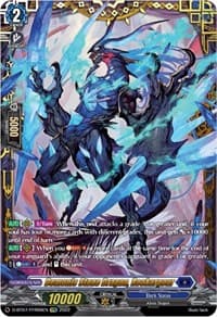 Demonic Stone Dragon, Rockargour (FFR)