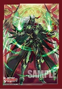 Bushiroad Sleeve Collection Mini Vol.611: Cardfight!! Vanguard - Youthberk "RevolForm: Tempest" (70-Pack)