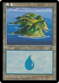 Island (CS Alternate Art) (202s)