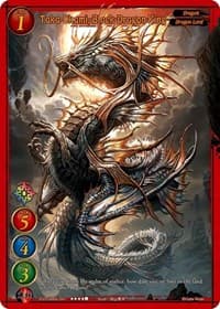 Taka-Okami, Black Dragon King