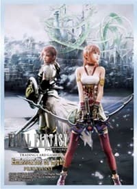 Final Fantasy TCG: Emissaries of Light Prerelease Sleeves (60-Pack)