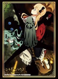 Bushiroad Sleeve Collection HG Vol. 3408: Shadows House - 2nd Season Key Visual (75-Pack)