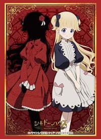 Bushiroad Sleeve Collection HG Vol. 3409: Shadows House - Kate / Emilyko (75-Pack)