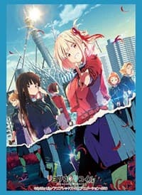 Bushiroad Sleeve Collection HG Vol. 3420: Lycoris Recoil - Key Visual Vol.2 (75-Pack)