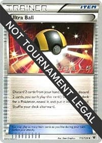 Ultra Ball - 2016 (Shintaro Ito)