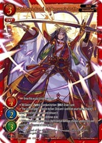 Shinmei, Kami of Heaven's Path