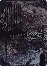 Renaissance (Uber Rare)