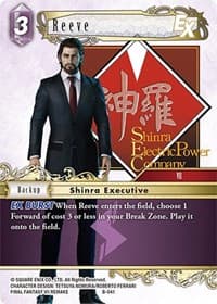 Reeve EX