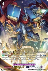 Chronodragon Nextage (TDR)