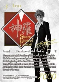 Reno (Noir Promo)