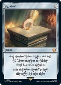 Sol Ring - Dwarven (0409)