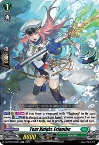 Tear Knight, Erianthe