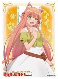Character Sleeve (EN-1137): Beast Tamer - Kanade (65-Pack)