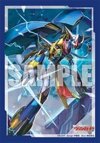 Bushiroad Sleeve Collection Mini Vol.632: Cardfight!! Vanguard - Chronojet Dragon (70-Pack)