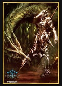 Bushiroad Sleeve Collection HG Vol.18: Shadowverse - Imperial Dragoon (75-Pack)