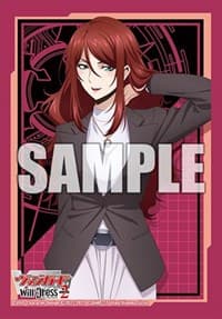 Bushiroad Sleeve Collection Mini Vol.638: Cardfight!! Vanguard - Sophie Belle (70-Pack)