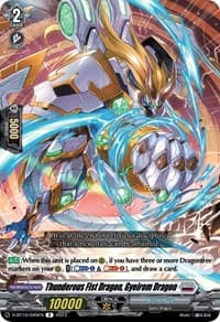 Thunderous Fist Dragon, Gyeirom Dragon