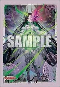 Bushiroad Sleeve Collection Mini Vol.654: Cardfight!! Vanguard - Xeno Almajestar, Astroea Bico Masque (70-Pack)