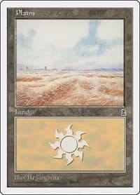 Plains (166)