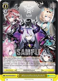 #SecretSocietyholoX