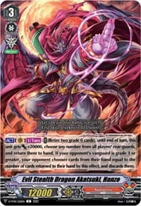 Evil Stealth Dragon Akatsuki, Hanzo