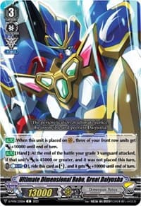 Ultimate Dimensional Robo, Great Daiyusha