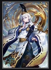Bushiroad Sleeve Collection HG Vol.84: Shadowverse EVOLVE - Kuon, Founder of Onmyodo (75-Pack)