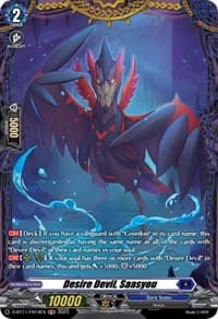 Desire Devil, Saasyou (FR)