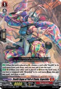 Stealth Rogue of Path of Chains, Kagechika