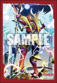 Bushiroad Sleeve Collection Mini Vol.657: Cardfight!! Vanguard - Dragonic Kaiser Vermillion (70-Pack)