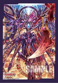 Bushiroad Sleeve Collection Mini Vol.665: Cardfight!! Vanguard - Cardinal Deus, Orfist Masques (70-Pack)