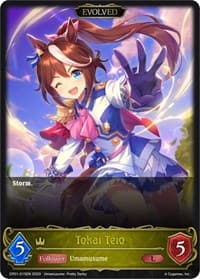 Tokai Teio (Evolved)
