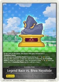Legend Race vs. Biwa Hayahide
