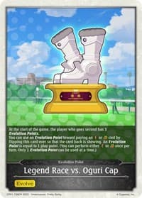 Legend Race vs. Oguri Cap
